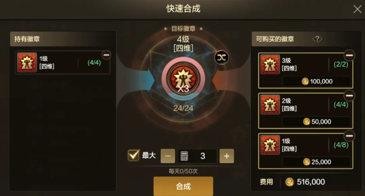 dnf手游疲劳值燃烧作用