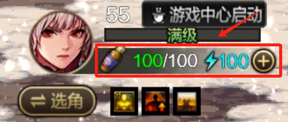 dnf手游疲劳值燃烧作用