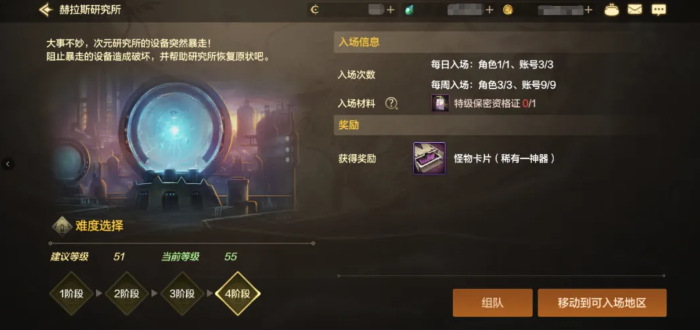 dnf手游疲劳值燃烧作用