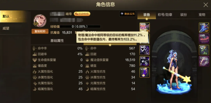 dnf手游疲劳值燃烧作用