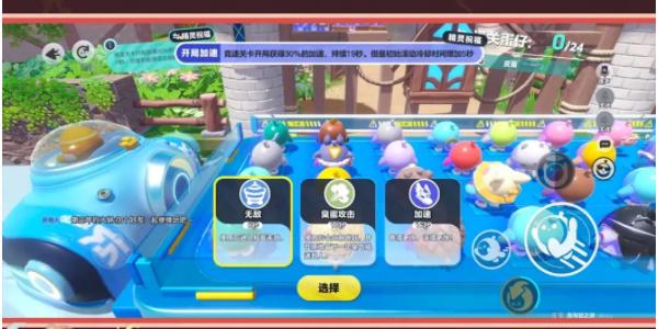 蛋仔派对龙与剑之诗新魔法机制是什么 蛋仔派对龙与剑之诗新魔法机制是什么