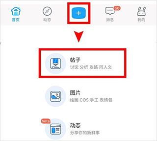 实名认证流程