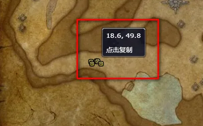 魔兽世界埃霍恩的碎片任务攻略