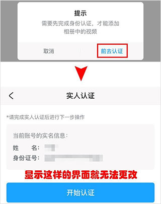 确认操作