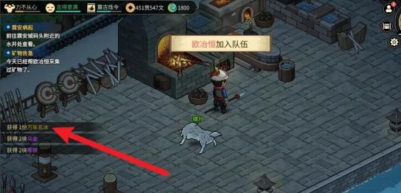琅琊剑阁任务