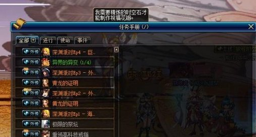 地下城副本