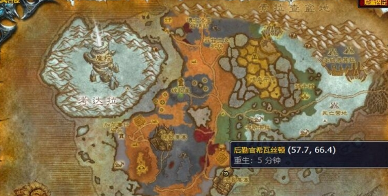 无畏要塞军需官区域展示