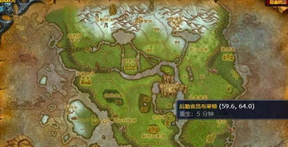 嚎风峡湾军需官区域展示