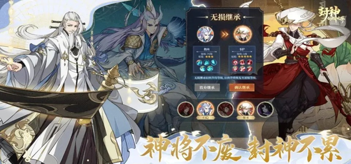 封神幻想世界求救之人奇遇攻略