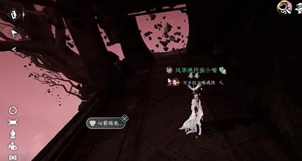 逆水寒手游隐藏成就拾荒大神攻略