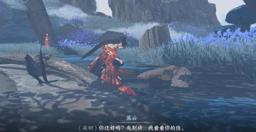 逆水寒手游匣中鸣传闻任务攻略