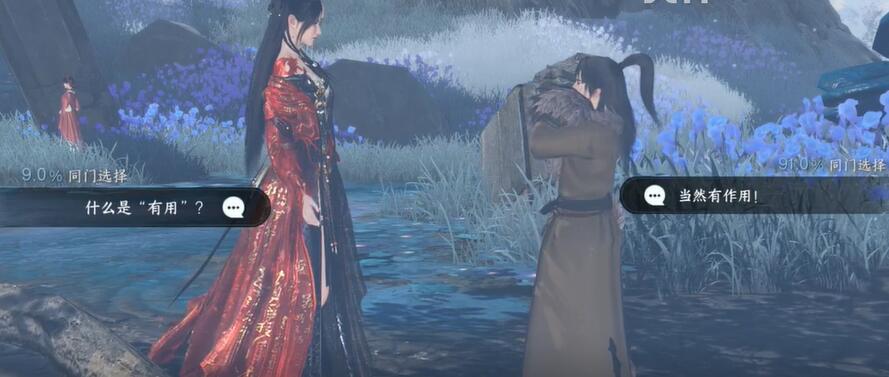 逆水寒手游匣中鸣传闻任务攻略