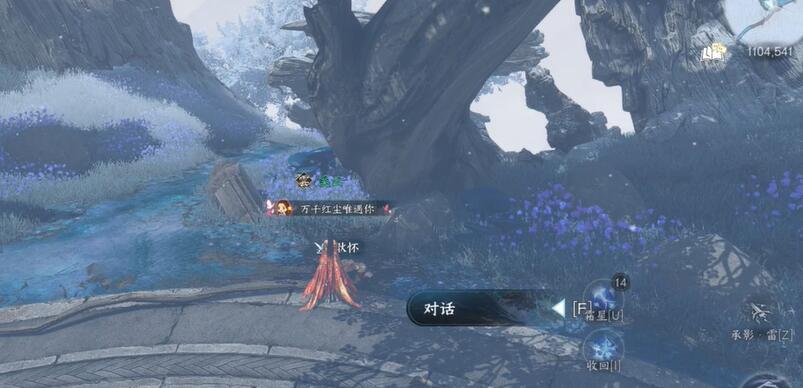 逆水寒手游匣中鸣传闻任务攻略