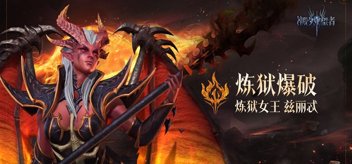 潮汐守望者开服分职业推荐 潮汐守望者开服分职业推荐