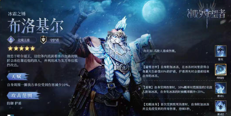 潮汐守望者开服分职业推荐 潮汐守望者开服分职业推荐