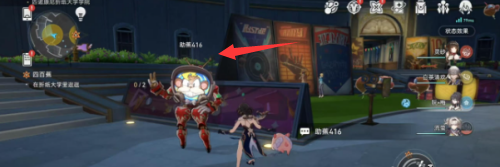 崩坏星穹铁道雅皮士的梦想成就达成方法