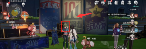 崩坏星穹铁道雅皮士的梦想成就达成方法
