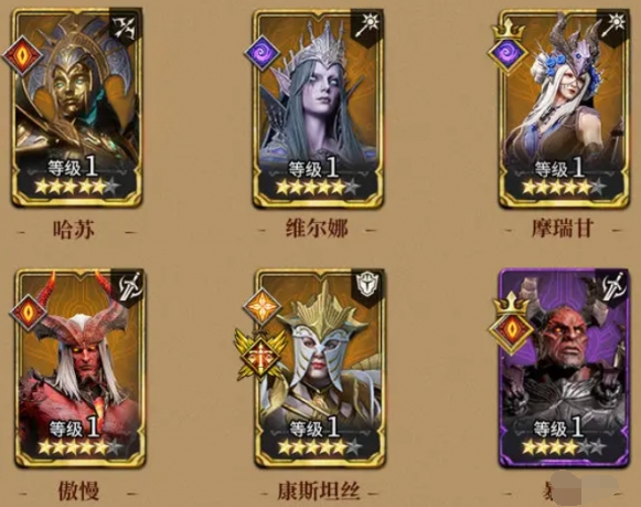 潮汐守望者征服者打法