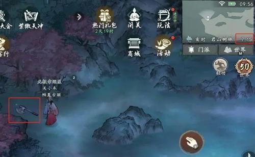 墨剑江湖道具获取指南