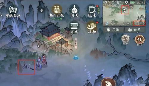 墨剑江湖道具获取指南