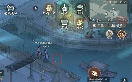 墨剑江湖道具获取指南