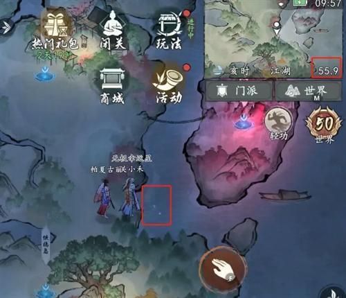 墨剑江湖道具获取指南