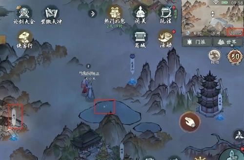 墨剑江湖道具获取指南