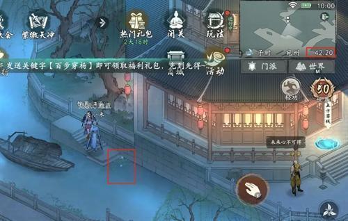 墨剑江湖道具获取指南