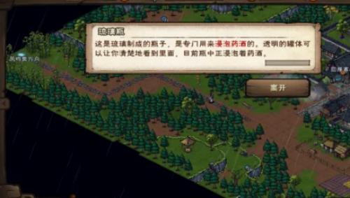 烟雨江湖拘魂阁进入方法