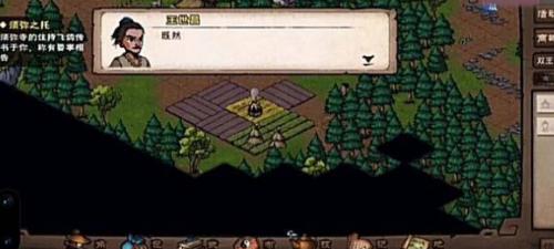 烟雨江湖拘魂阁进入方法