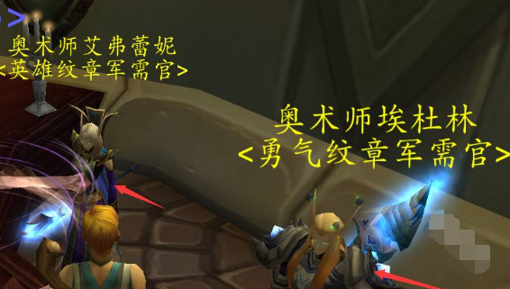 魔兽世界失落保卫者套装获取方法