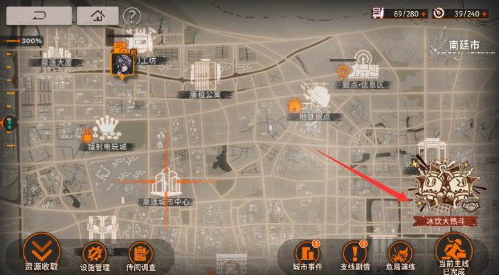 新月同行冰饮大热斗触发机制