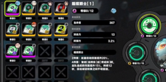摇摆爵士驱动盘展示