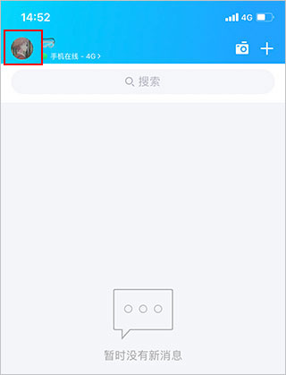 QQ截图