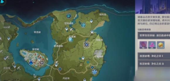 原神世界等级9突破任务怎么过 原神世界等级9突破任务攻略