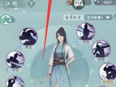 剑诀蓝本自选箱