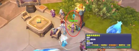 魔兽世界时空漫游团本周常怎么接 魔兽世界时空漫游团周常任务攻略