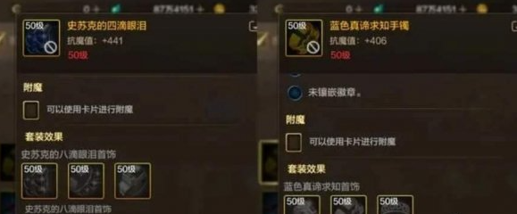 首饰推荐示例