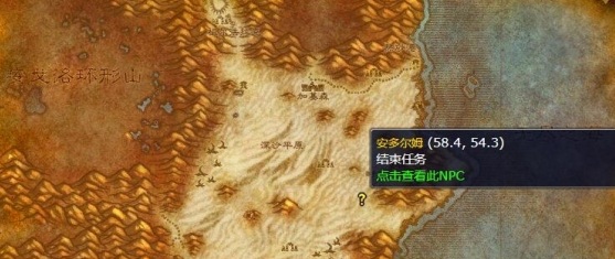 魔兽世界黑色沼泽开门任务有哪些 魔兽世界任务流程图