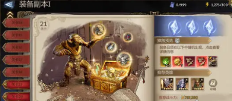 潮汐守望者资源规划技巧