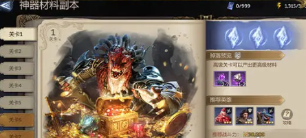 潮汐守望者资源规划技巧