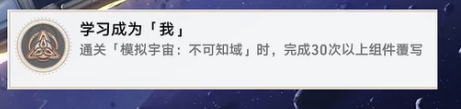 权杖强化示意图