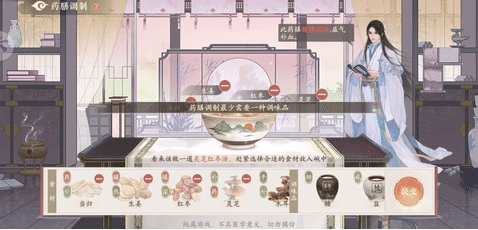 凌云诺药膳配方大全