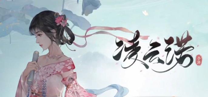 凌云诺药膳配方大全