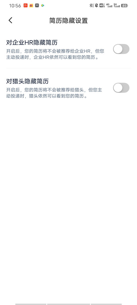 猎聘FAQ