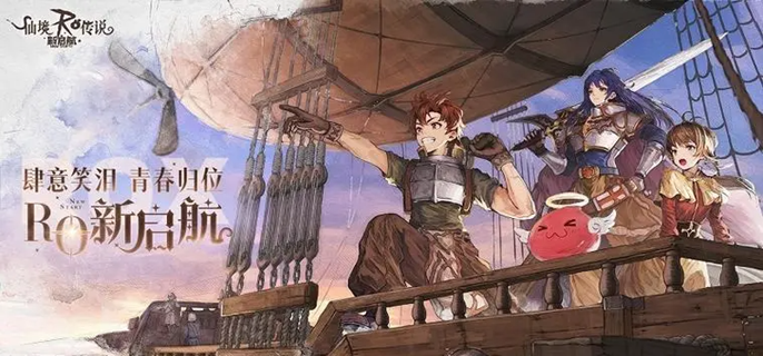 仙境传说RO新启航MVP蜂后打法 仙境传说RO新启航MVP蜂后打法