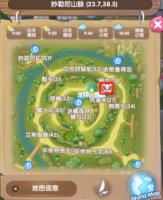 仙境传说RO新启航MVP蜂后打法 仙境传说RO新启航MVP蜂后打法