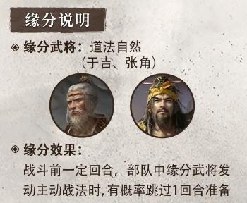 左慈技能详解
