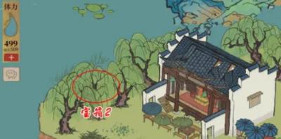 次只宝箱位置