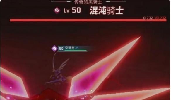 混沌骑士位置